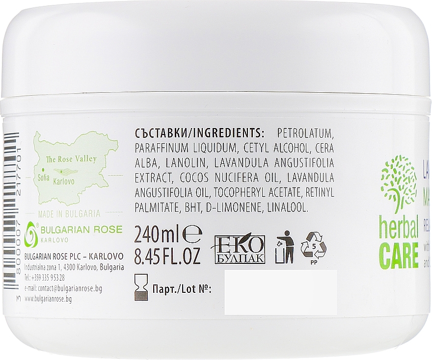 Relaxing Massage Cream - Bulgarian Rose Herbal Care Lavender & Cococnut Massage Cream — photo N3