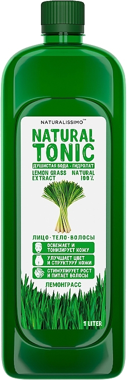 Lemongrass Hydrolate - Naturalissimo Lemongrass Hydrolate — photo N2