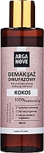 Fragrances, Perfumes, Cosmetics Coconut Two-Phase Makeup Remover - Arganove