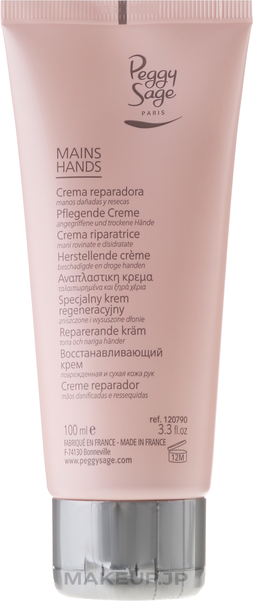 Damaged Skin Hand Cream - Peggy Sage Repair Cream — photo 100 ml