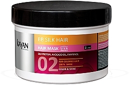Color-Treated Hair Mask - Kayan Professional BB Silk Hair Mask — photo N1