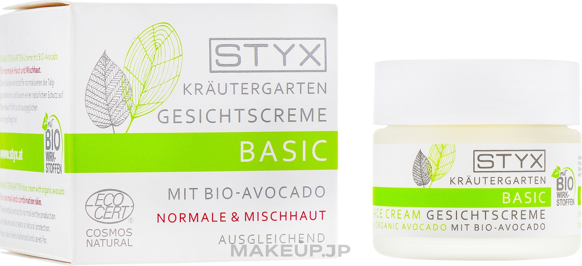 Cream for Normal Skin "Avocado" - Styx Naturcosmetic Basic Mit Bio-Avocado — photo 50 ml