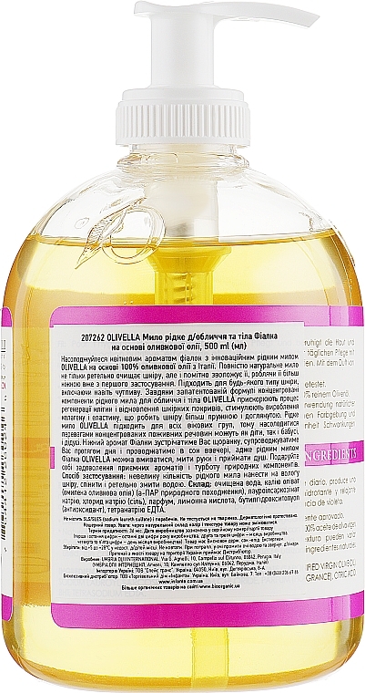 Olive Oil Liquid Face & Body Soap 'Violet' - Olivella Face & Body Soap Violet	 — photo N2