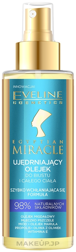 Breast and Body Oil - Eveline Cosmetics Egyptian Miracle — photo 150 ml