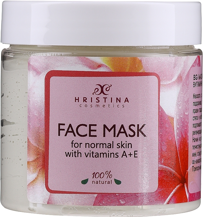 Vitamin A & E Face Mask for Normal Skin - Hristina Cosmetics Face Mask For Normal Skin With Vitamins A+E — photo N1