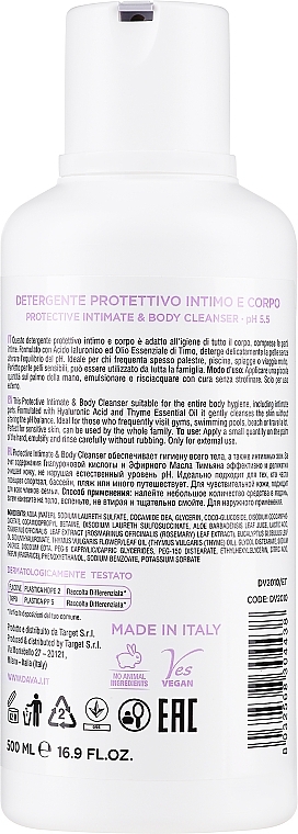 Intimate & Body Cleanser with Hyaluronic Acid - Davaj Protective Intimate & Body Cleanser — photo N2