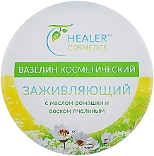 Fragrances, Perfumes, Cosmetics Healing Vaseline Cream with Chamomile Oil - Healer Cosmetics