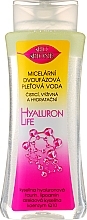 Micellar Water - Bione Cosmetics Hyaluron Life Two-Phase Micellar Water With Hyaluronic Acid — photo N1