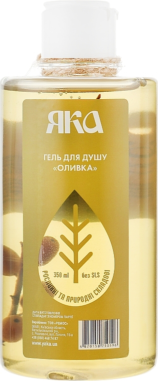 Olive Shower Gel - YAKA — photo N5