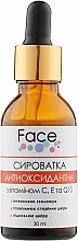 Antioxidant Face Serum - Face lab Antioxidant Vitamin C & Q10 Serum — photo N1