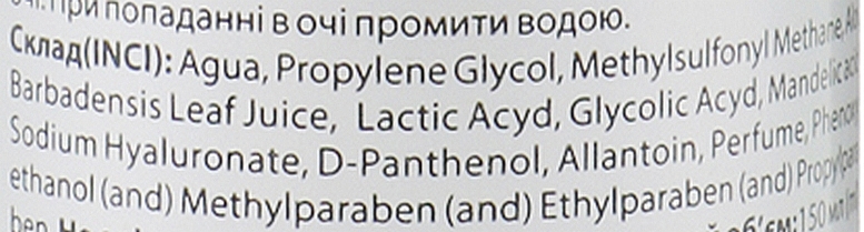 Face Tonic with AHA Acids - Green Pharm Cosmetic Home Care Tonic With Aha Acids PH 3,5 — photo N3