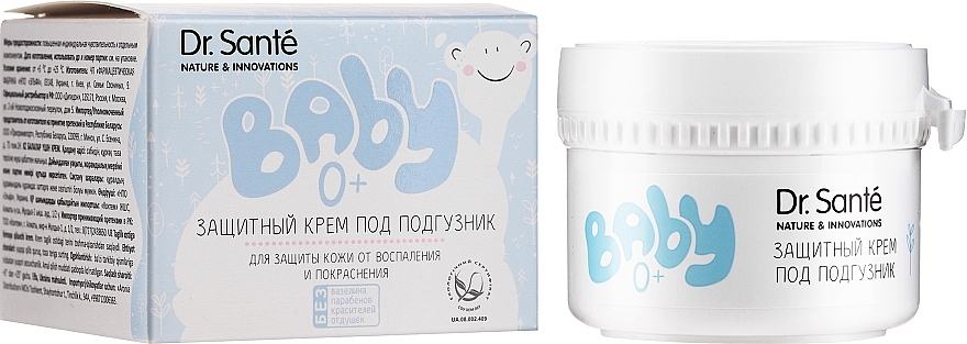 Protective Nappy Cream - Dr. Sante Baby — photo N1