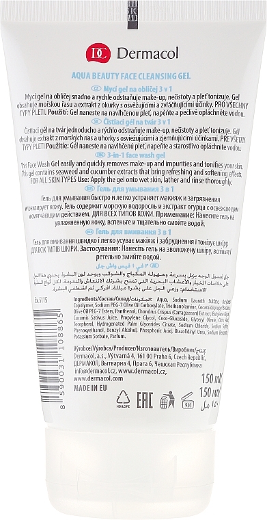 Facial Washing Gel - Dermacol Aqua Beauty 3-in-1 Face Cleansing Gel — photo N2