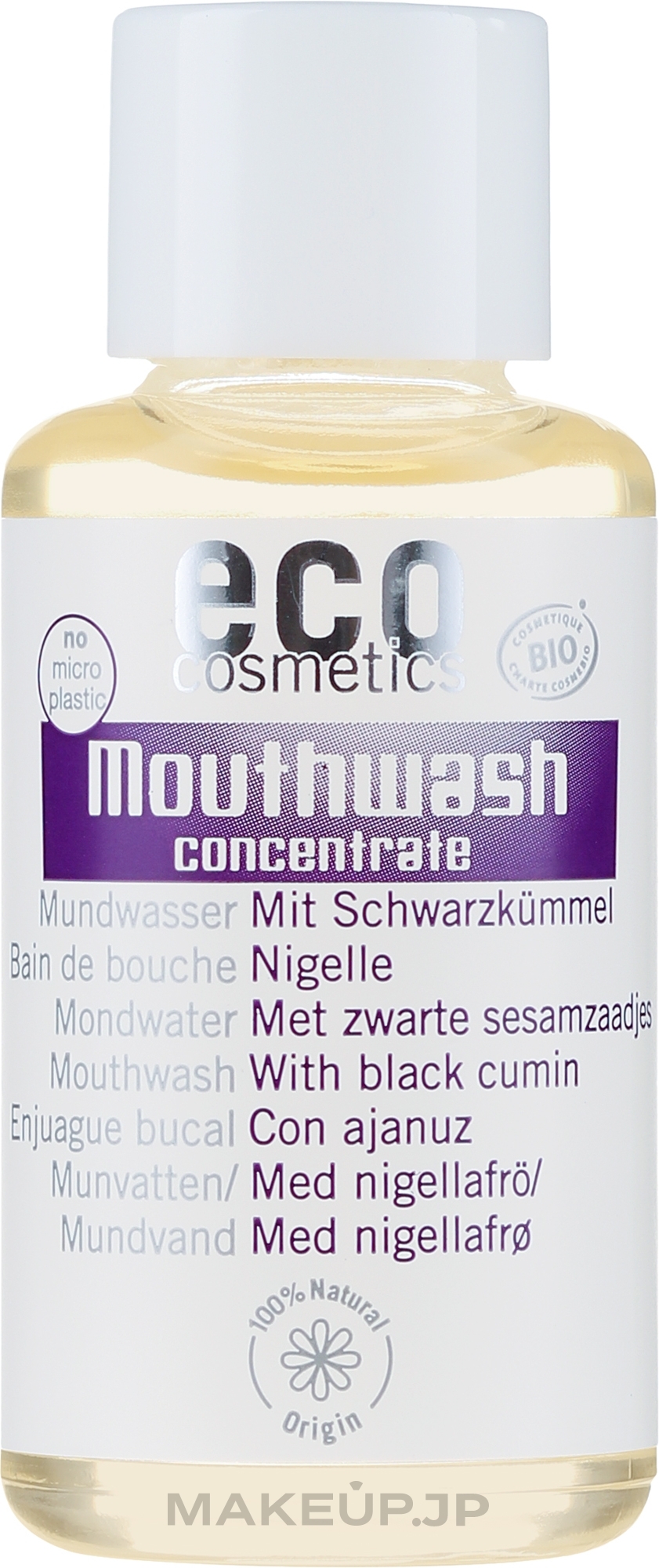 Black Cumin Extract Mouthwash Concentrate - Eco Cosmetics Mouthwash — photo 50 ml