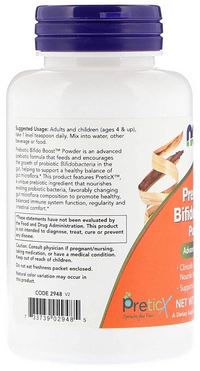 Brightening Facial Peeling Gel - Now Foods Prebiotic Bifido Boost Powder — photo N20