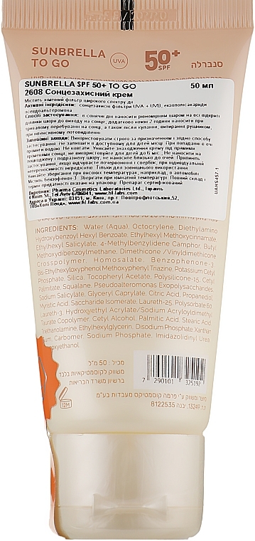 Sun Cream SPF50+ - Holy Land Cosmetics Sunbrella To Go SPF 50+ — photo N2