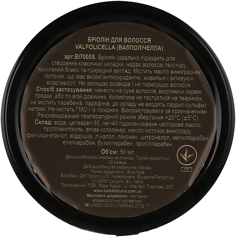 Hair Brilliantine - Barba Italiana Valpolicella Brillance Gel — photo N3