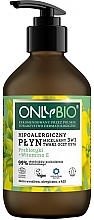 Fragrances, Perfumes, Cosmetics 3-in-1 Hypoallergenic Prebiotics & Vitamin E Micellar Water - Only Bio