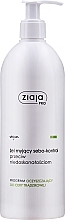 Antibacterial Cleansing Gel - Ziaja Pro Antibacterial Gel Wash — photo N2