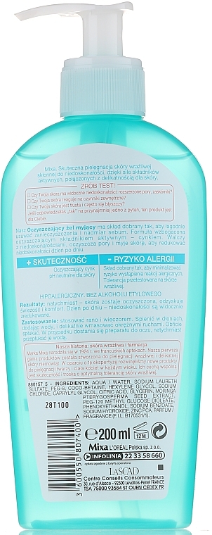 Oil-Free Cleansing Gel - Mixa Sensitive Skin Expert Cleansing Gel — photo N2