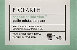 Sage & Neem Hand & Body Soap - Bioearth Sage & Neem Face Solid Soap Bar — photo N1