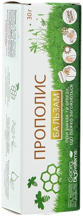 Propolis Balsam Cream - Georg BioSystems  — photo N2