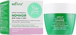 Fragrances, Perfumes, Cosmetics Face & Eye Night Comfort Cream - Bielita Pure Green