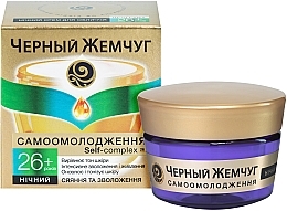 Fragrances, Perfumes, Cosmetics Night Face Cream - Chernyy Zhemchug