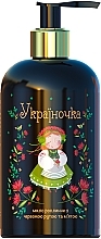Rue & Mint Vegetable Soap - FitoBioTekhnologii Ukrainian Girl — photo N1