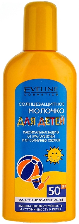 Kids Sunscreen Milk SPF50 - Eveline Cosmetics Body Sun Milk — photo N1