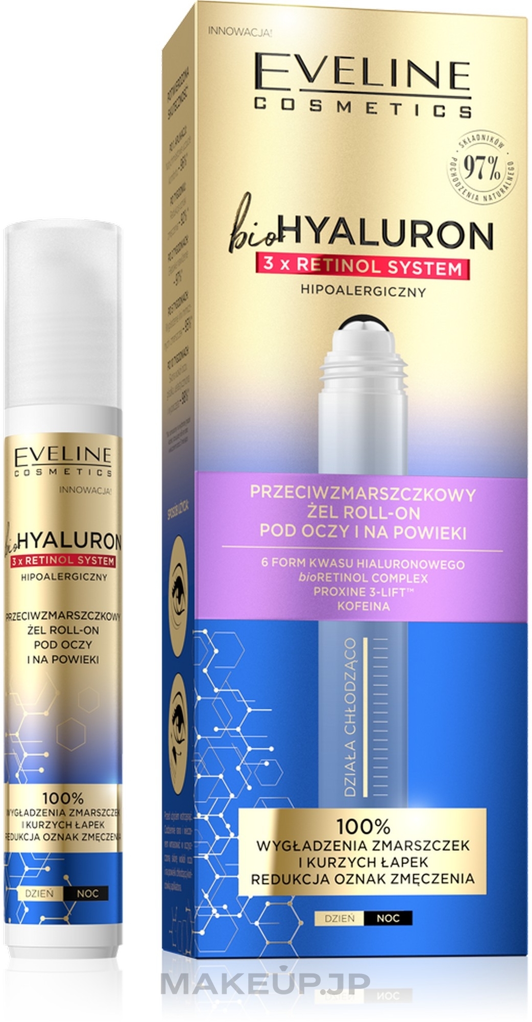 Anti-Wrinkle Eye Gel - Eveline Cosmetics BioHyaluron 3x Retinol System Gel Roll-On — photo 15 ml