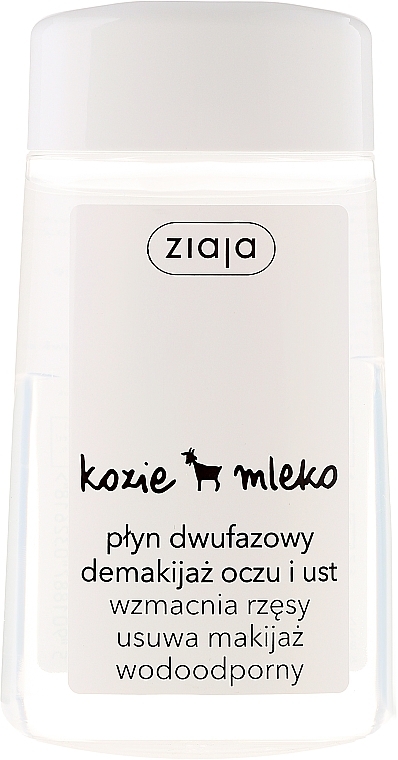 Biphase Makeup Remover - Ziaja Goats Milk Make-Up Remover — photo N1
