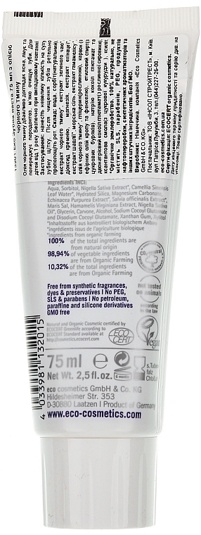 Organic Toothpaste - Eco Cosmetics — photo N2