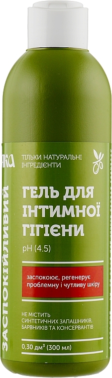 Soothing Intimate Wash Gel - YAKA — photo N1