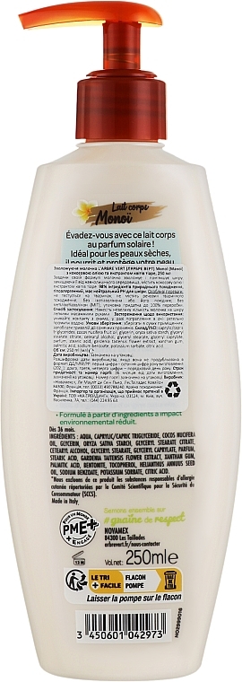 Coconut Oil Moisturizing Body Lotion - L'Arbre Vert Monoi — photo N2