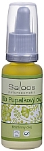 Fragrances, Perfumes, Cosmetics Evening Primrose Oil - Saloos Bio Evening Primrose Oil