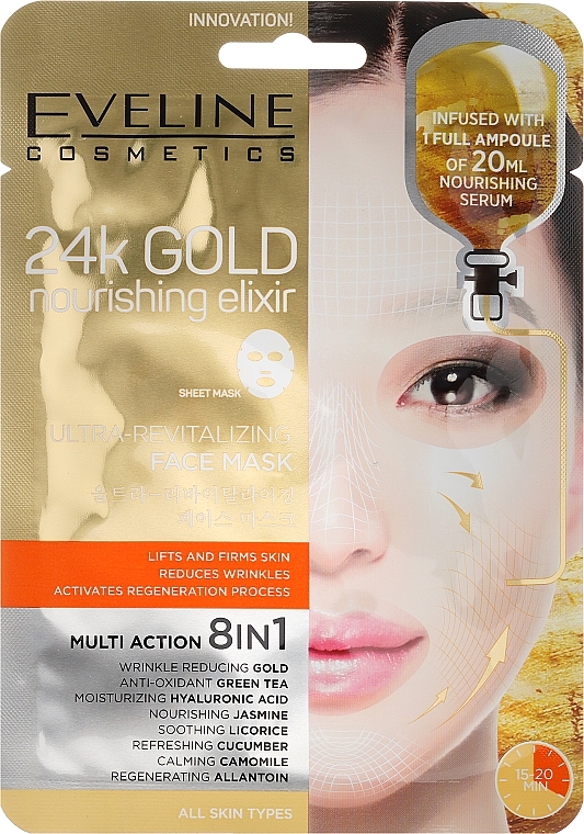 24K Gold Nourishing Sheet Mask 8 in 1 - Eveline Cosmetics 24k Gold Nourishing Elixir Mask — photo N1