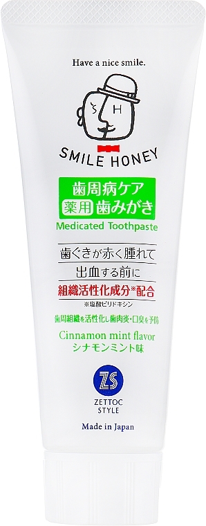 Anti-Inflammation & Bleeding Gums Toothpaste - Zettoc Smile Honey Activation of Cellular Tissue — photo N4