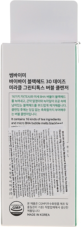 Blackhead Bubble Cleanser - Some By Mi Blackhead 30Days Miracle Green Tea Tox Bubble Cleanser — photo N2