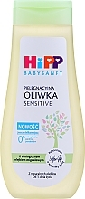 Fragrances, Perfumes, Cosmetics Set - HiPP BabySanft Sensitive Butter (6x200ml)