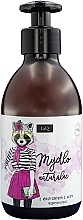 Fragrances, Perfumes, Cosmetics Liquid Soap with Cherry Extract - LaQ Liquid Soap With Passion Cherry Extract