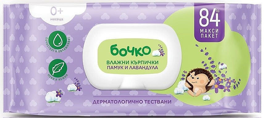 Cotton & Lavender Wet Wipes with Flap, 84 pcs - Bochko — photo N1