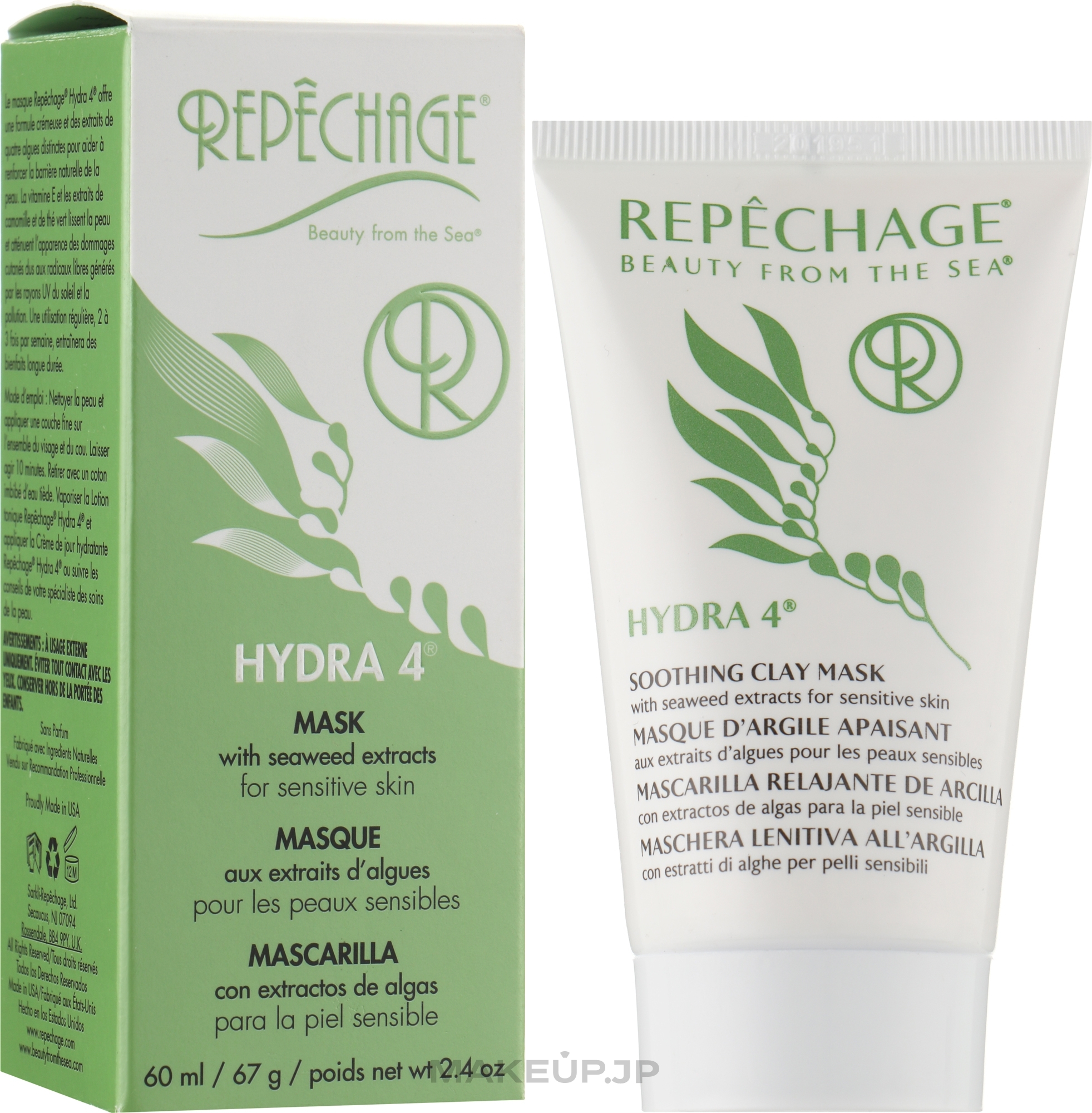 Face Mask - Repechage Hydra 4 Mask For Sensitive Skin — photo 57 g