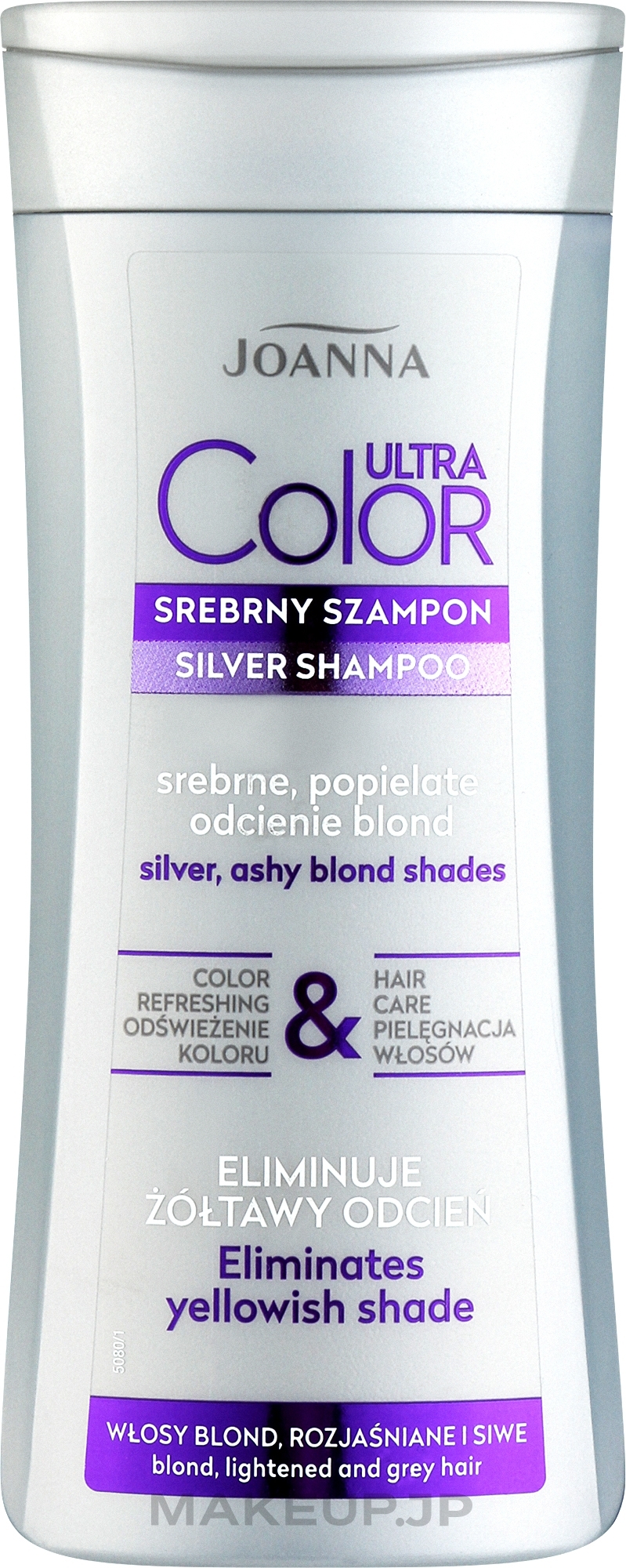Anti-Yellow Silver Shampoo - Joanna Ultra Color System — photo 200 ml