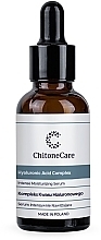 Fragrances, Perfumes, Cosmetics Intensive Moisturizing Serum - Chitone Care Elements Intense Moisturizing Serum