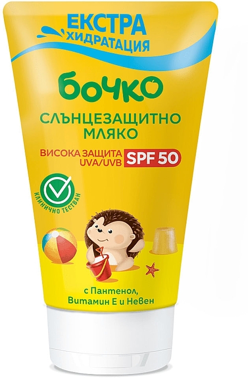 Panthenol & Vitamin E Kids Sunscreen Lotion SPF50 - Bochko — photo N1