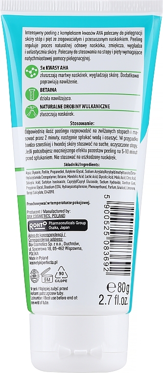 Foot and Heels Scrub - Perfecta Pharmacy Intensive Scrub For Feet And Heels — photo N2