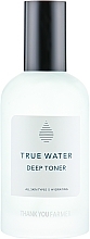 Deep Moisturizing Facial Toner - Thank You Farmer True Water Toner — photo N2