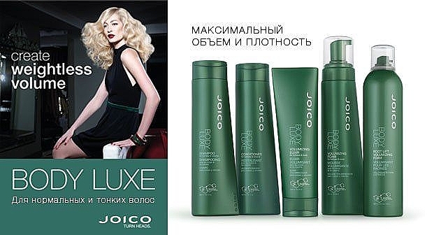 Set - Joico Body Luxe (shm/500ml + cond/500ml) — photo N4