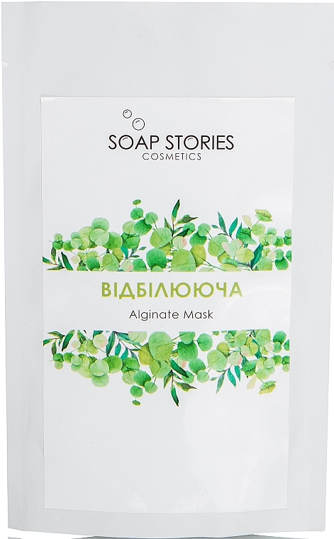 Whitening Alginate Mask for All Skin Types - Soap Stories — photo N1